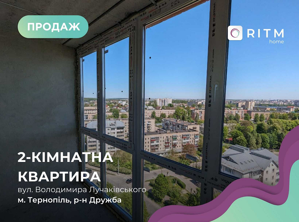 2-к. квартира 69 м2 з і/о та лоджією за вул. Володимира Лучаківського Тернополь - изображение 1