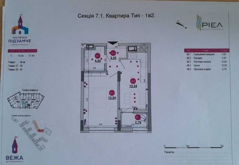 Продаж 1 кім., квартири вул. Б. Хмельницького (новобуд) Львов - изображение 3