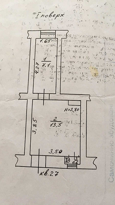 Продам затишну квартиру , Польський спуск/Деволанівська, 2/3, 21м Одесса - изображение 2