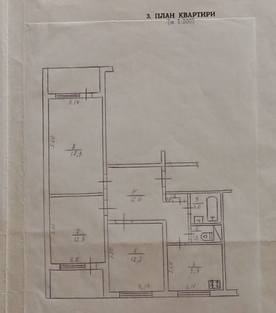 Терміновий продаж  3х кім квартири в центрі міста Бровари - зображення 8