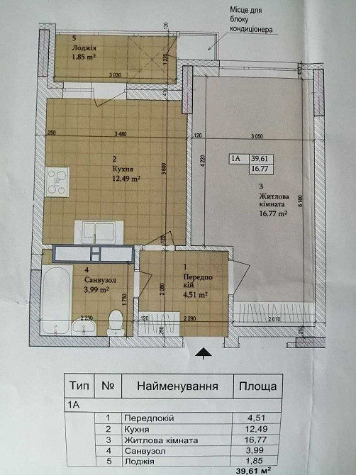 Продам 1 кім. квартиру в зданому ЖК "Дніпровська мрія" за переуступкою Київ - зображення 4