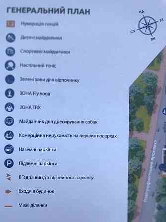 Однокімнатна в жк"окленд" (ok'land) Повітрофлотський просп.56 Київ
