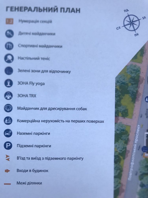 Однокімнатна в жк"окленд" (ok'land) Повітрофлотський просп.56 Київ - зображення 3