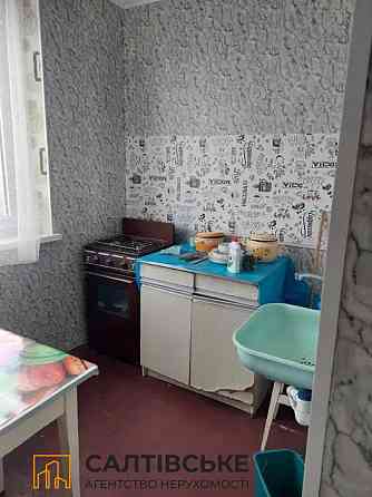 ВС-1475 Продам 1К квартиру на Северной Салтовке Северная 2 Харьков