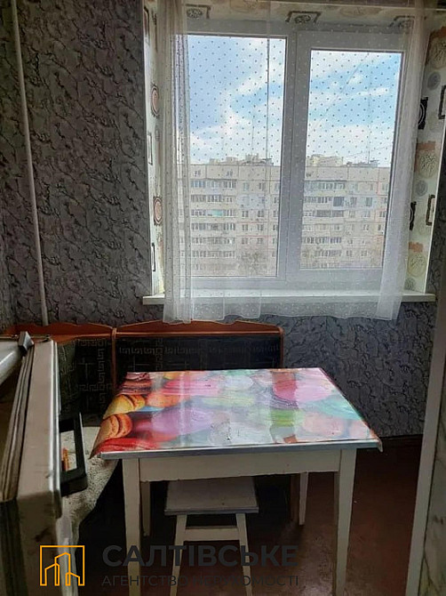 ВС-1475 Продам 1К квартиру на Северной Салтовке Северная 2 Харків - зображення 4
