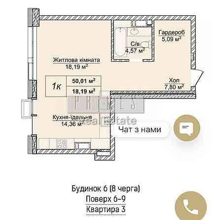 Продажа 1к квартира 51 м2 Новопечерские Липки Верхогляда 6 8 очередь Київ