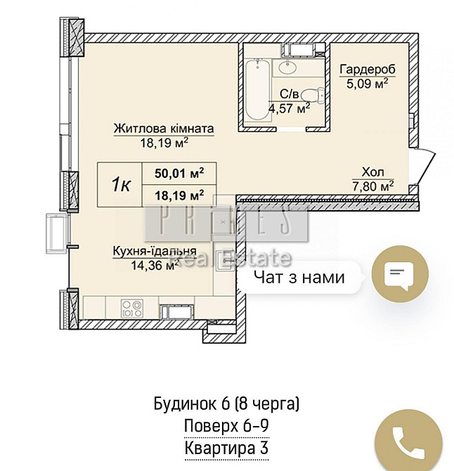 Продажа 1к квартира 51 м2 Новопечерские Липки Верхогляда 6 8 очередь Київ - зображення 2