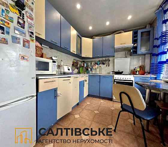 ЕЛ-1637 Продам 3к квартиру на Салтовке ТРК Украина 604 м/р Харьков