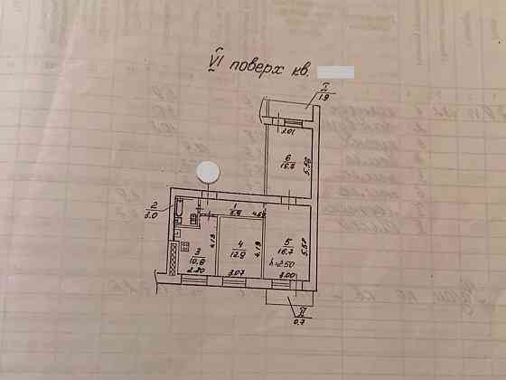 Продам 3 комнатн квартиру на Калиновой! Образцово! Днепр