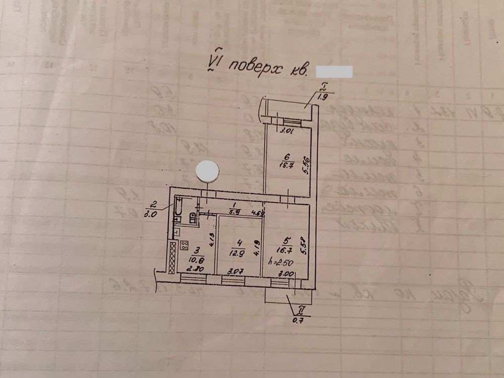 Продам 3 комнатн квартиру на Калиновой! Образцово! Днепр - изображение 5