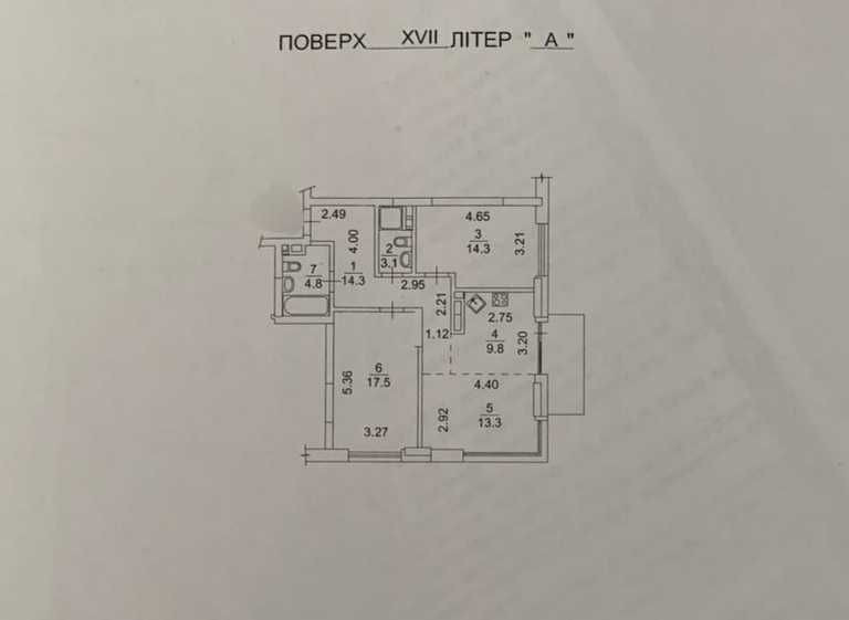 80м2 з ремонтом. Французський квартал 2. Предславинська. Печерськ Київ - зображення 8