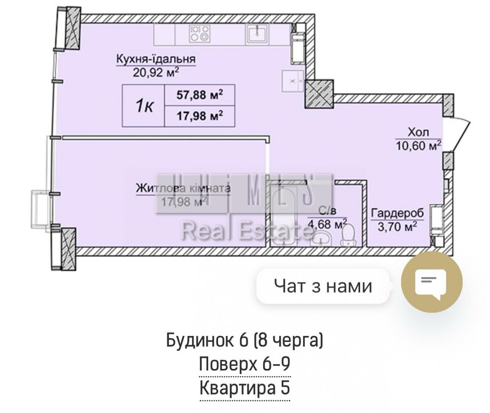 Продажа 1к квартира 58м2 ЖК Новопечерские Липки  Верхогляга 6 8 очеред Київ - зображення 2