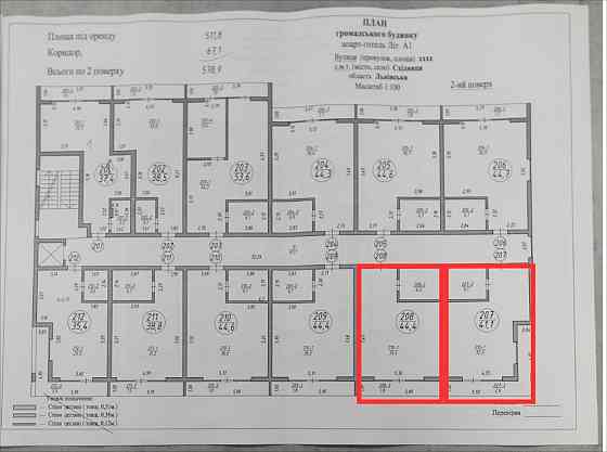 Продаж апартаментів у центрі Східниці Східниця