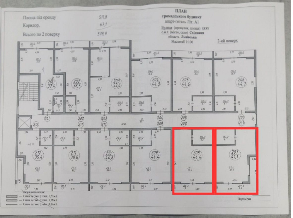 Продаж апартаментів у центрі Східниці Сходница - изображение 3