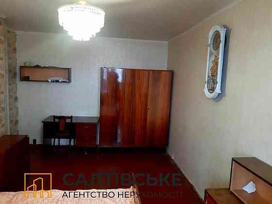 АШ-6643 Продам 1к квартиру на Салтовке ТРК Украина 603 м/р Харьков