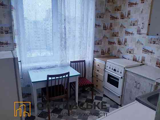 АШ-6643 Продам 1к квартиру на Салтовке ТРК Украина 603 м/р Харьков