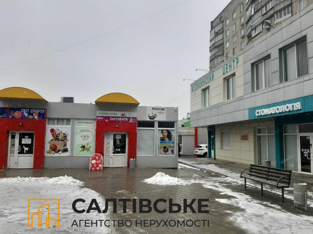 АШ-6643 Продам 1к квартиру на Салтовке ТРК Украина 603 м/р Харків - зображення 5