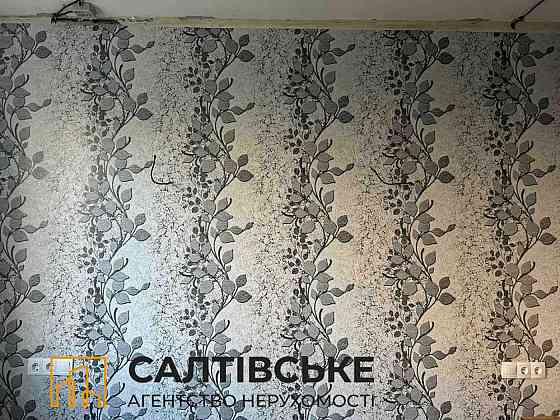 КЮ-1649 Продам 2к квартиру на Северной Салтовке Северная 5 Харьков