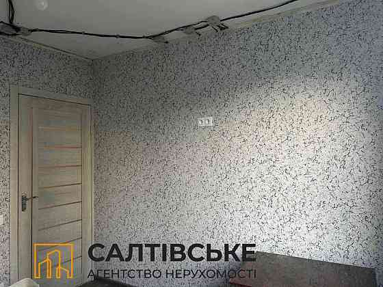 КЮ-1649 Продам 2к квартиру на Северной Салтовке Северная 5 Харьков