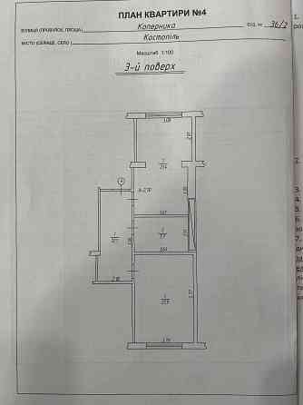 Квартира в 3-х поверховому будинку Костополь