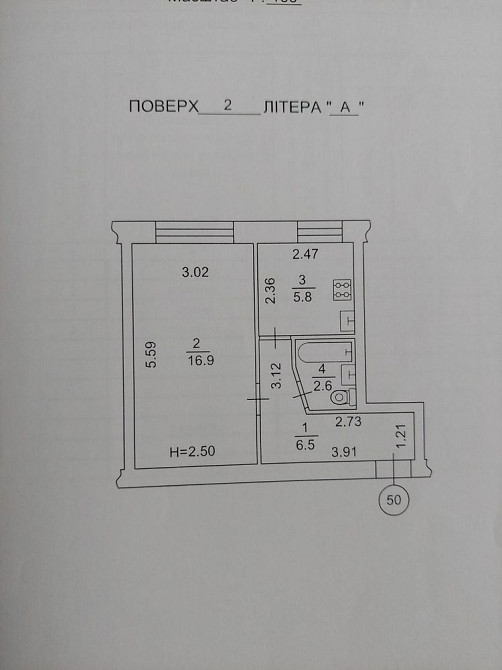Продаж 1 кім.квартири по пр. В. Лобановського 35 Київ - зображення 5