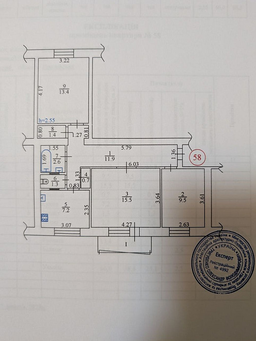 3-кімнатна квартира від власника. Перший занасип, район Авторинку Кременчуг - изображение 1