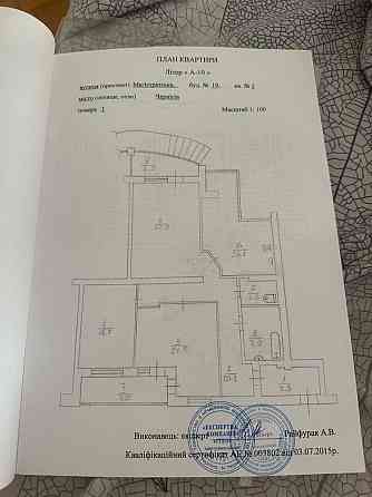 Чернігів Продаж 3 к кімнати з автономкою біля площі Чернигов