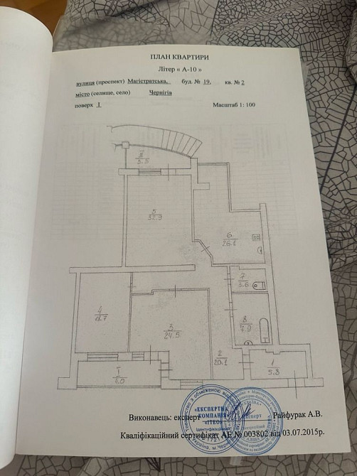 Чернігів Продаж 3 к кімнати з автономкою біля площі Чернигов - изображение 2