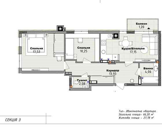 Новобудова Трускавецька Жк Сан марко Львов