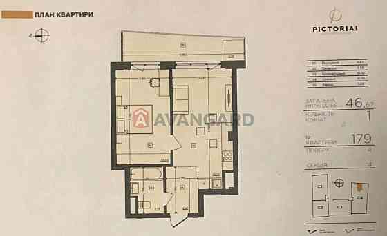 одно кімнатна квартира студія Львов