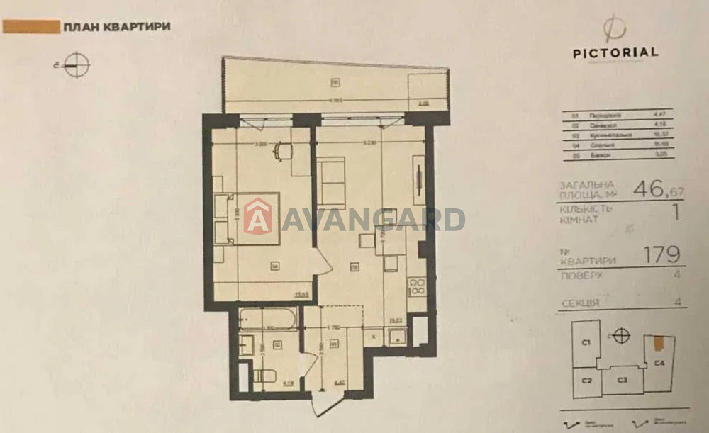 одно кімнатна квартира студія Львів - зображення 4
