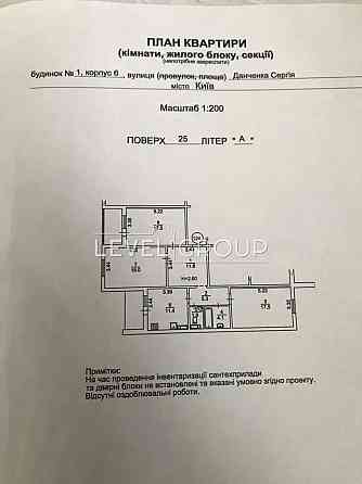 3к, 96кв.м., ЖК Крістер Град, Данченка, 1, ЖК Варшавський Київ