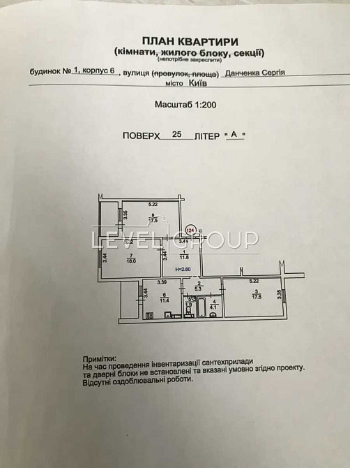 3к, 96кв.м., ЖК Крістер Град, Данченка, 1, ЖК Варшавський Київ - зображення 6