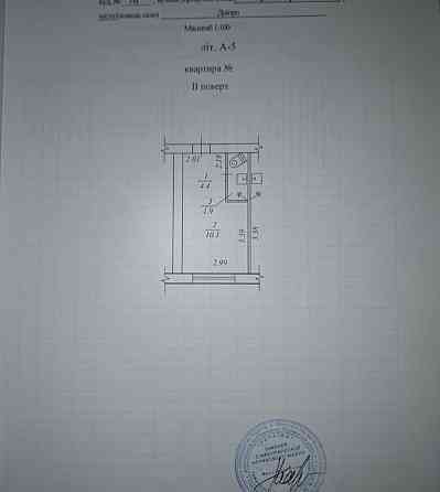 Продам 1-кімн квартиру Смарт п Гагаріна/Науки ЖК Птахи єВідновлення AK Днепр
