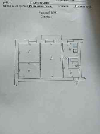 Продам 3 кімнатну квартиру в центрі Решетилівки Решетиловка