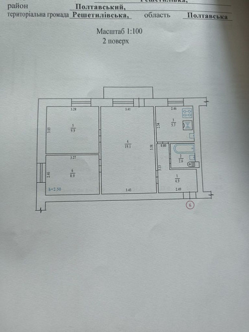 Продам 3 кімнатну квартиру в центрі Решетилівки Решетилівка - зображення 1