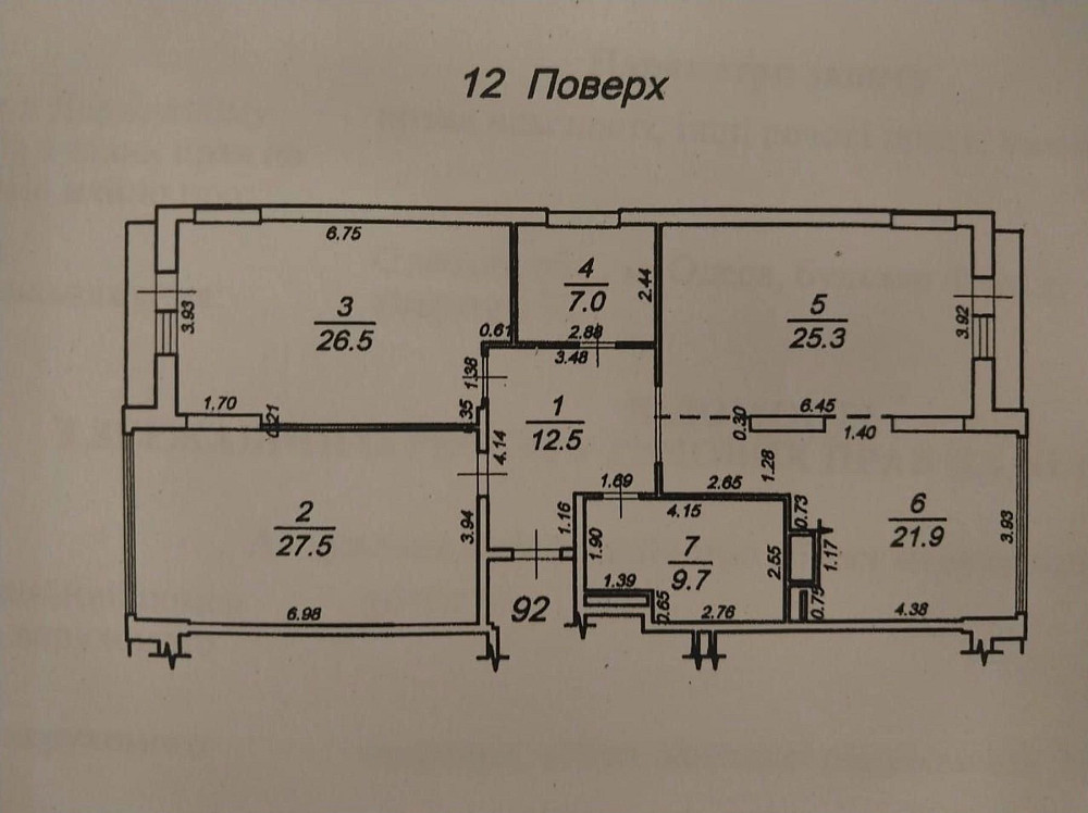 ЖК 8 Жемчужина/132 метра/вид моря/отделочные работы Одесса - изображение 8