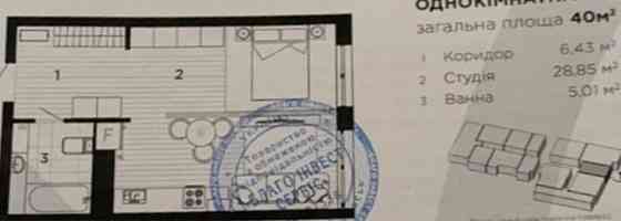 Продається ЗДАНА однокімнатна квартира 40 кв.м. Manhattan Up Ивано-Франковск