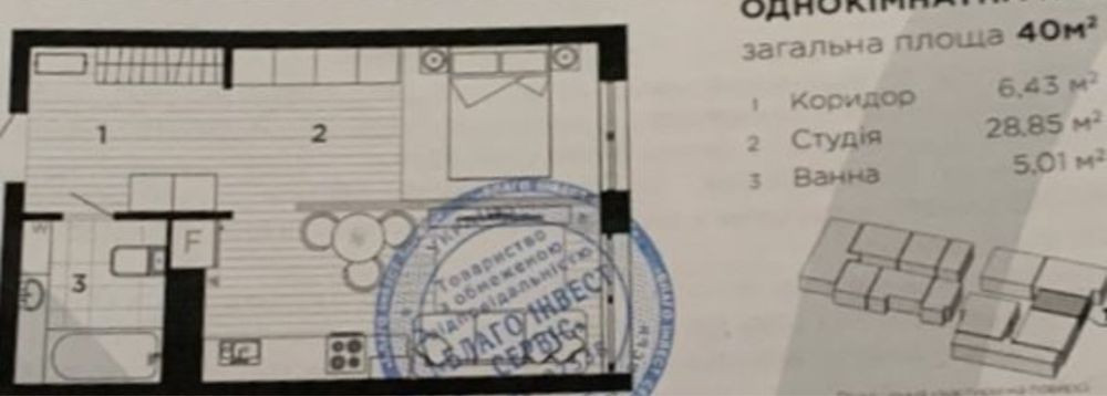 Продається ЗДАНА однокімнатна квартира 40 кв.м. Manhattan Up Ивано-Франковск - изображение 1