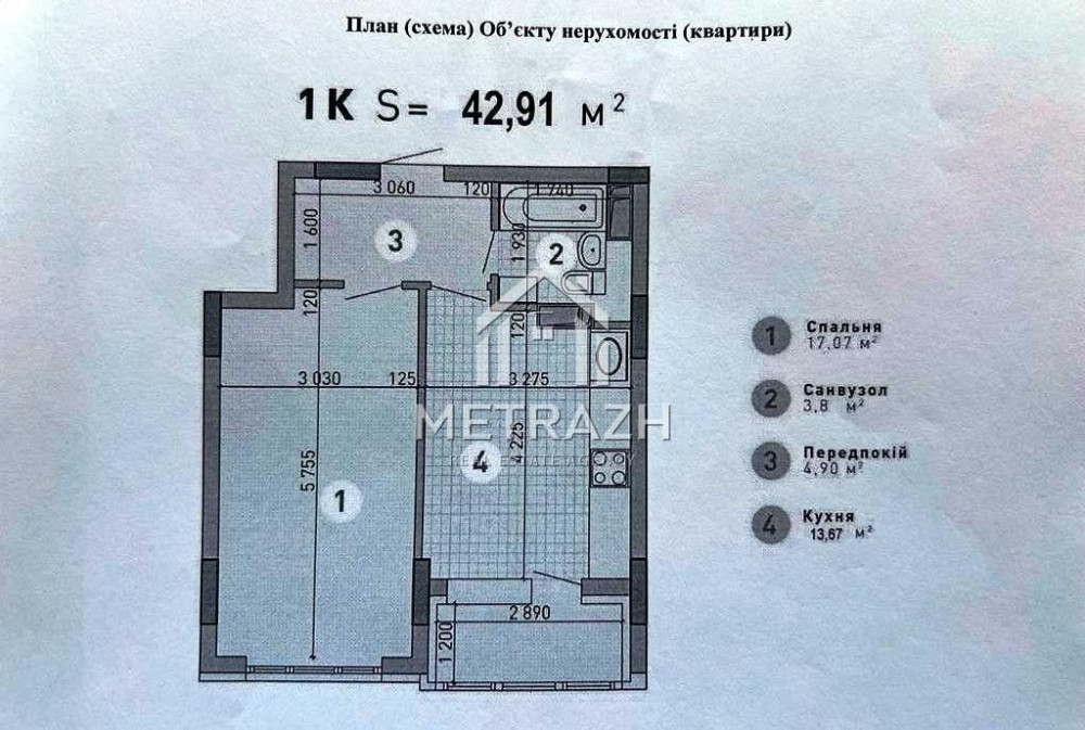 1к в ЖК "Паркове Місто": без ремонту, закрита територія, генератори Київ - зображення 8