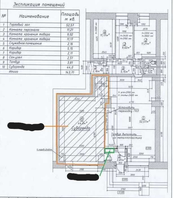 Оренда бульвар Лесі Українки 34 (фасад) Киев - изображение 3