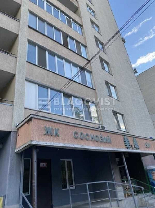 Продам 1 кімнатну з ремонтом! Олевська 5, Новобіличі Київ - зображення 2