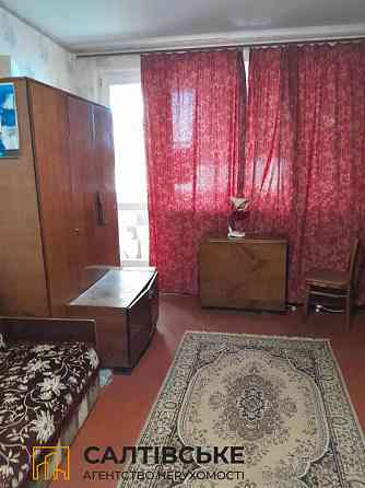 1695-ОВ Продам 1К квартиру на Салтовке Медкомплекс 624 м/р Харьков