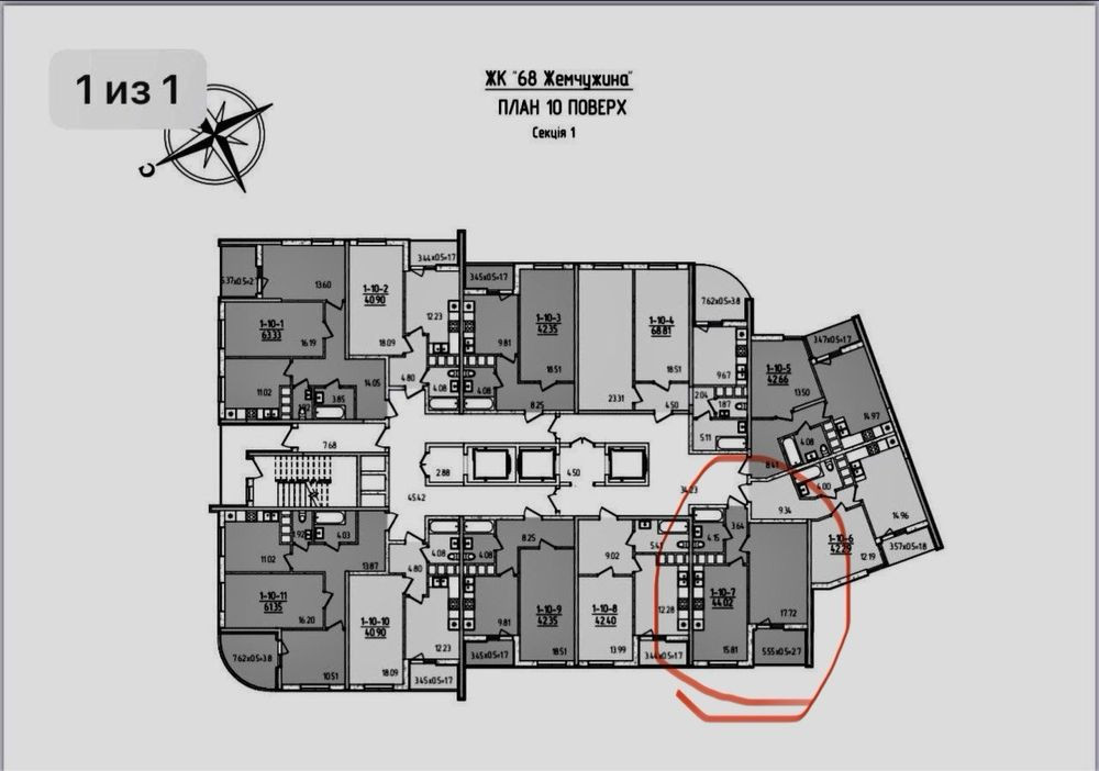 Срочно‼️1-к квартира Кадор Краснова‼️по 950$ м2, Большая 44 м2 Торг Одесса - изображение 5