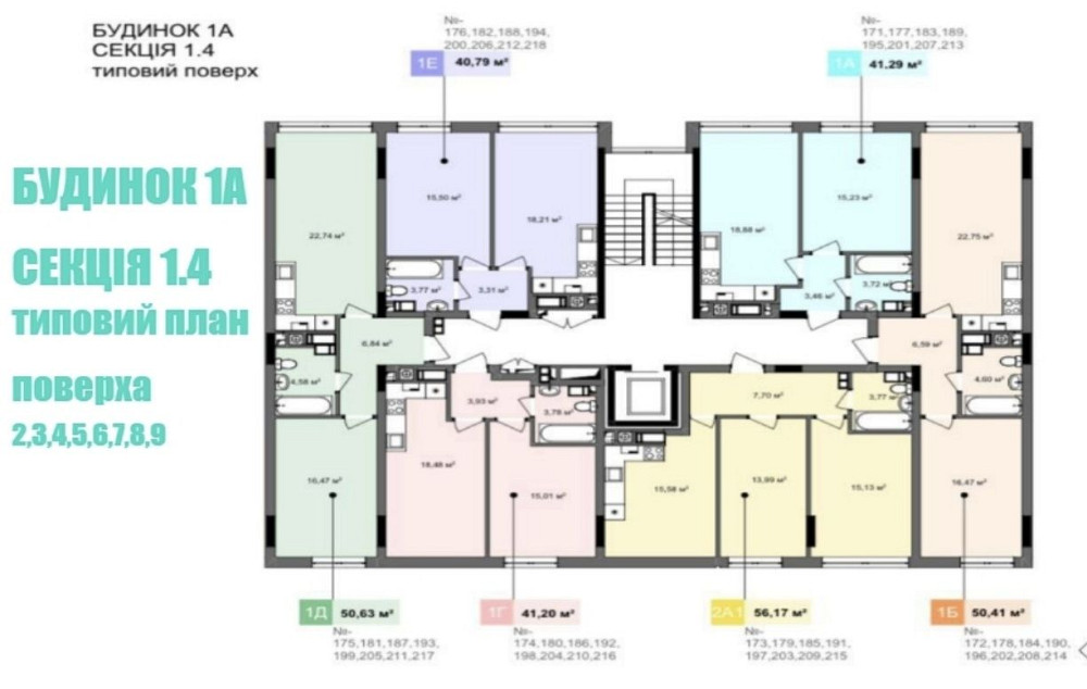 Євромісто Продам 2к квартиру у єврородині Крюківщина Крюківщина - зображення 2