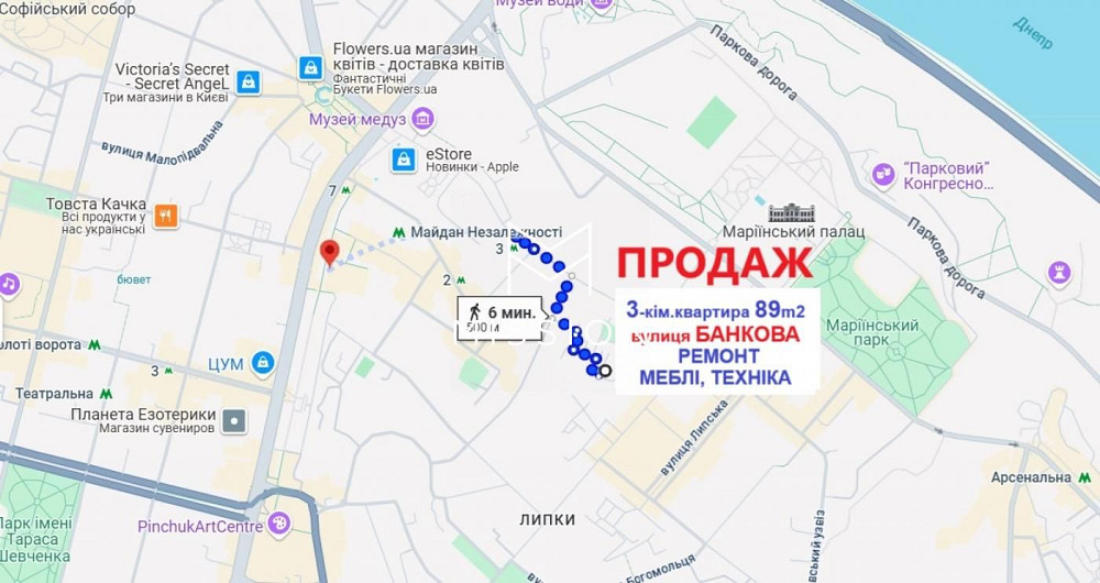 Продаю 3ком.квартиру на Липках Банковая Липская Институтская Київ - зображення 3