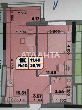 Продам. 1 кімнатна квартира. ЖК «Акварель-8» Одесса