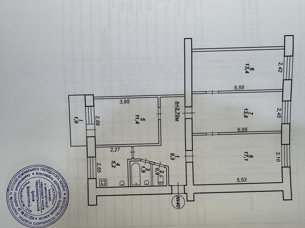 Продаж 4 к квартири.Кривий Ріг. Дмитра Донського. Кривой Рог - изображение 6