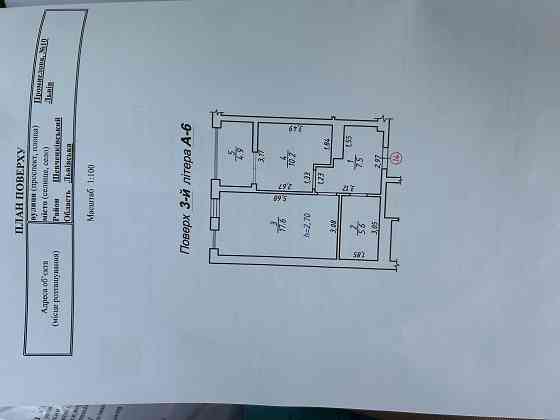 Продаж 1кім кв вул. Промислова.10 ЖК «Новий Форт» Львов