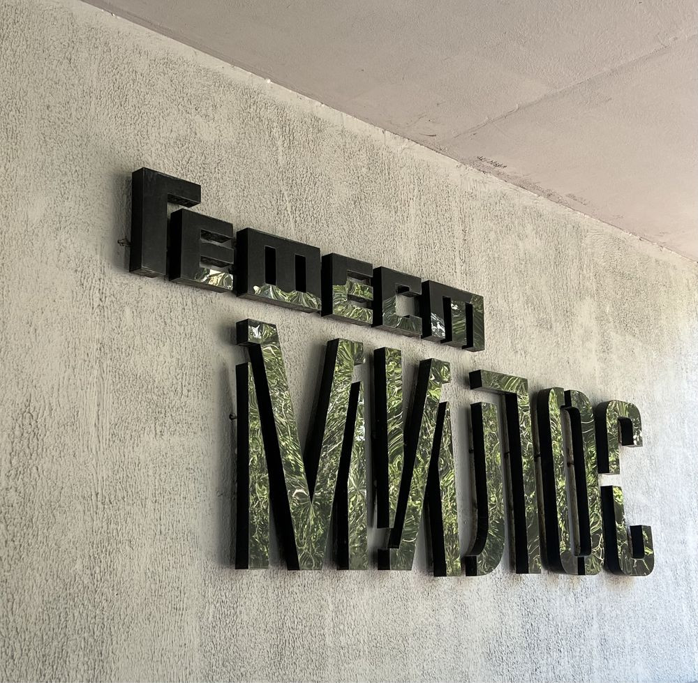 ЖК МИЛОС. 2 комн. кв. Новый дорогой ремонт! Полная комплектация! Море! Одесса - изображение 2